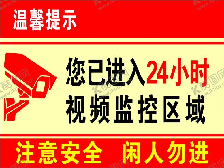 编号：62090210151104497588【酷图网】源文件下载-温馨提示