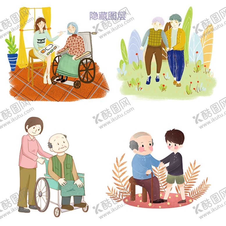 编号：25017310011231357412【酷图网】源文件下载-老人卡通