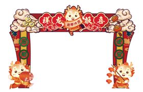 龙年新年祝福节日海报