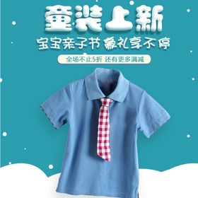 直播商场