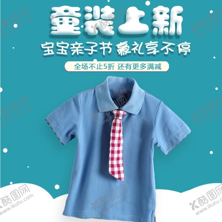 编号：72009105042022197829【酷图网】源文件下载-直播商场