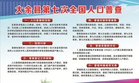 江西企业工会