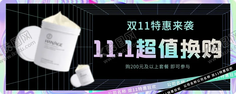 编号：31870910060552301692【酷图网】源文件下载-产品小立牌