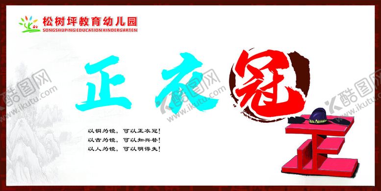 编号：91658602130759148299【酷图网】源文件下载-幼儿园毕业