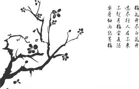 梅花