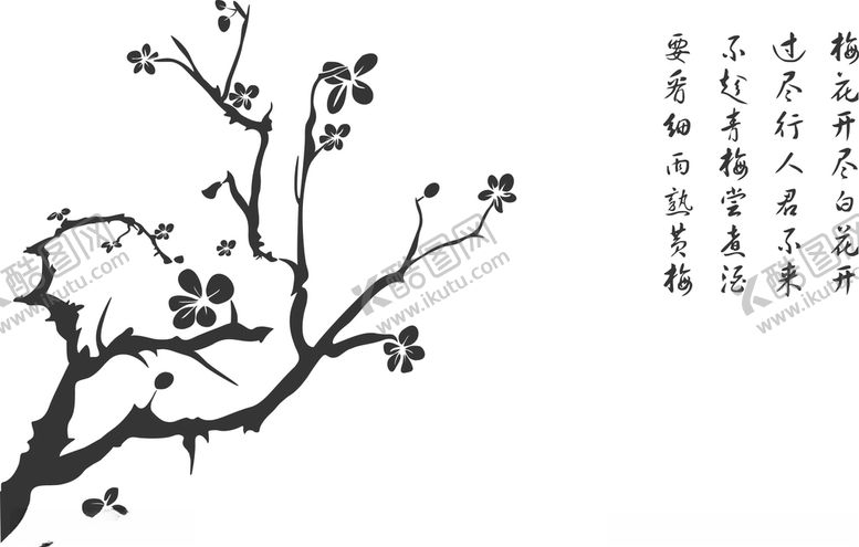 编号：15204110061139572593【酷图网】源文件下载-梅花
