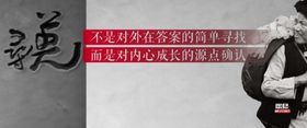 华德教育背景效果