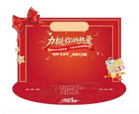 红色砸金蛋美陈