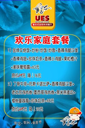 有意思台卡