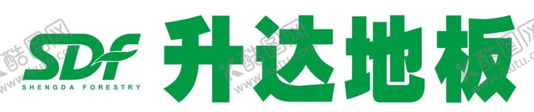 编号：95595605190520426394【酷图网】源文件下载-升达地板