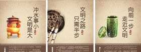 卫生间标语