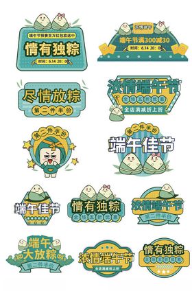 多彩贵州旅游主题标志设计