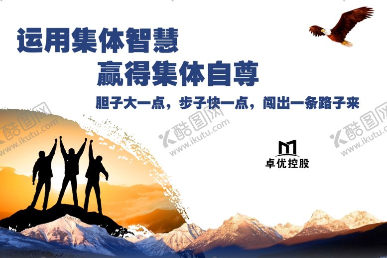 编号：13626310100903423347【酷图网】源文件下载-会议海报设计图片