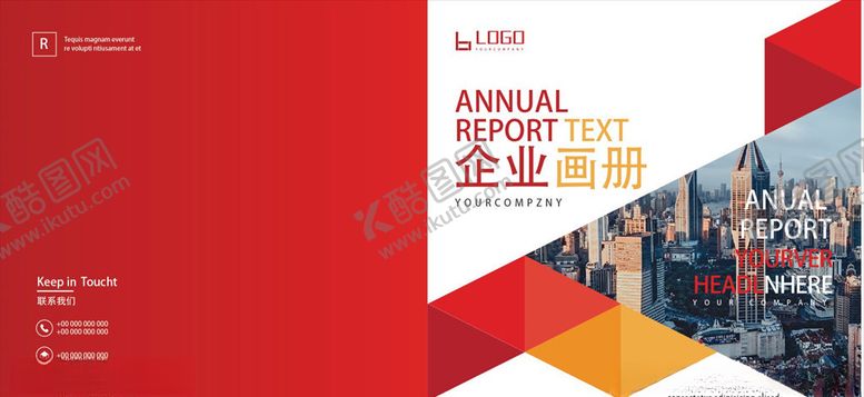 编号：67237510040727013048【酷图网】源文件下载-封面设计