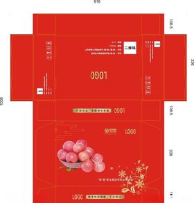 飞机盒子包装盒