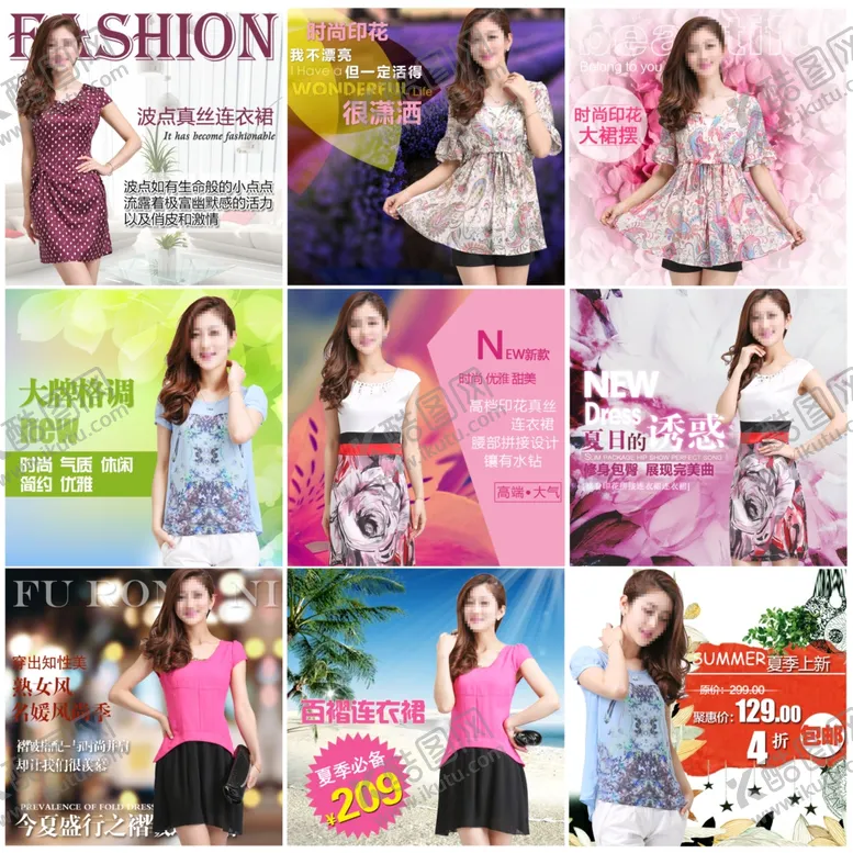 编号：53663507021710441419【酷图网】源文件下载-服装