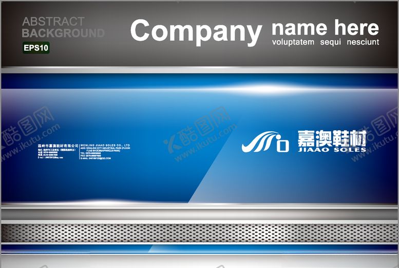 编号：27513709281205036018【酷图网】源文件下载-画册封面