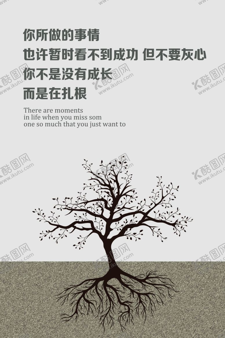 编号：98625706280450192534【酷图网】源文件下载-企业文化