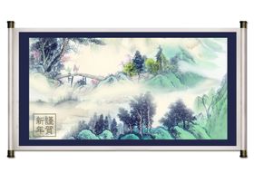 水墨山水