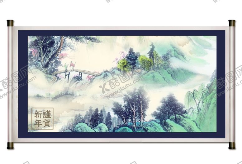 编号：84064910041031311348【酷图网】源文件下载-水墨山水