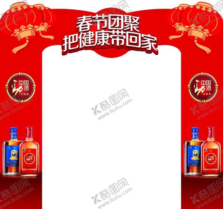 编号：94529007131352219647【酷图网】源文件下载-超市海报