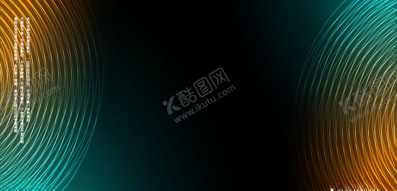 编号：53694006301344501619【酷图网】源文件下载-科技抽象流体海报