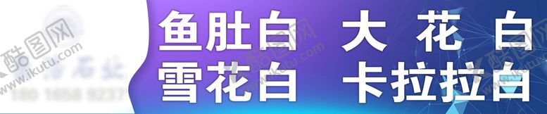 编号：76538009261720284607【酷图网】源文件下载-石材
