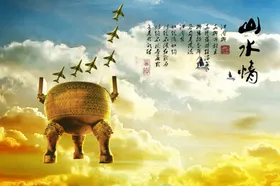 水墨山水背景中式彩屏风