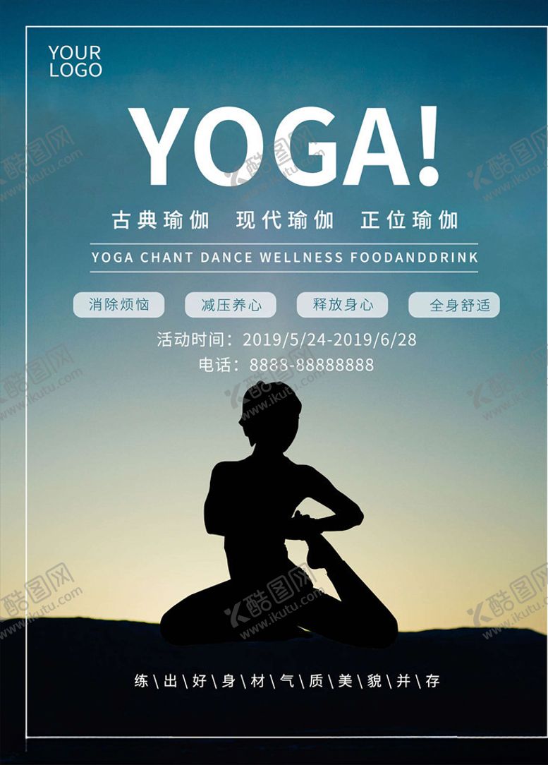 编号：24510206171051528305【酷图网】源文件下载-早餐海报