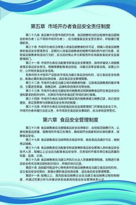 编号：10847309230715551046【酷图网】源文件下载-食品从业人员健康管理制度