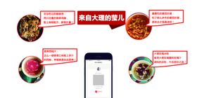 二维码推广介绍