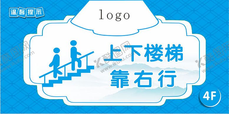 编号：28164301180356327773【酷图网】源文件下载-温馨提示
