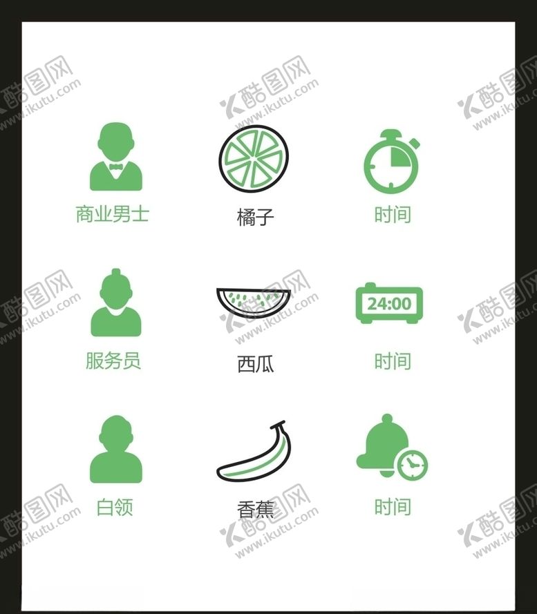 编号：38989109131435493790【酷图网】源文件下载-LOGO标识