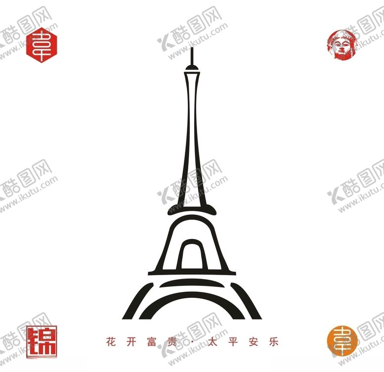 编号：86032806280709461444【酷图网】源文件下载-埃菲尔铁塔logo