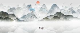 水墨山水