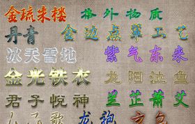 中国样式底纹三个