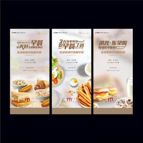 早餐