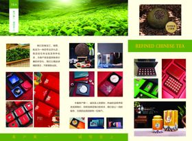 茶叶礼盒折页