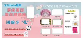 米兰卡