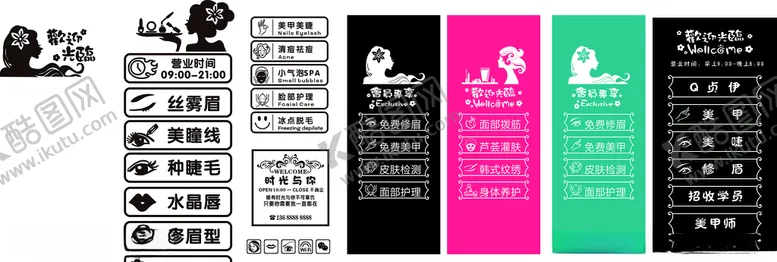 编号：37595104292323005168【酷图网】源文件下载-美甲刻字大全