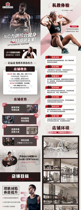 健身房瑜伽普拉提抖音美团团购详情页