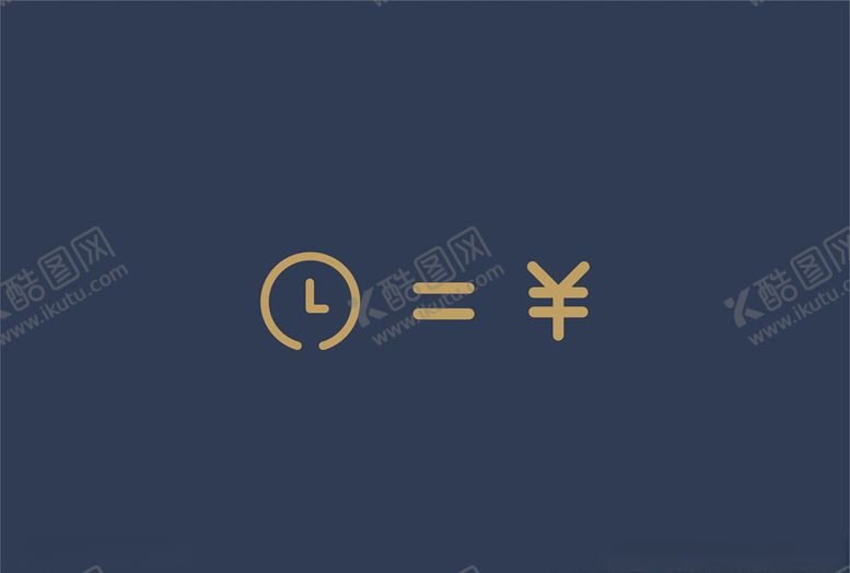 编号：64683810150052327871【酷图网】源文件下载-时间就是金钱