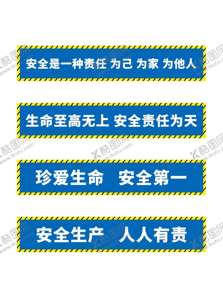 编号：26289204221317192787【酷图网】源文件下载-安全责任