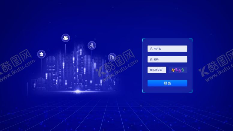 编号：51876705182311173876【酷图网】源文件下载-登录页