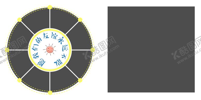 编号：65594909222130354228【酷图网】源文件下载-毕业季相册模板同学录同学会