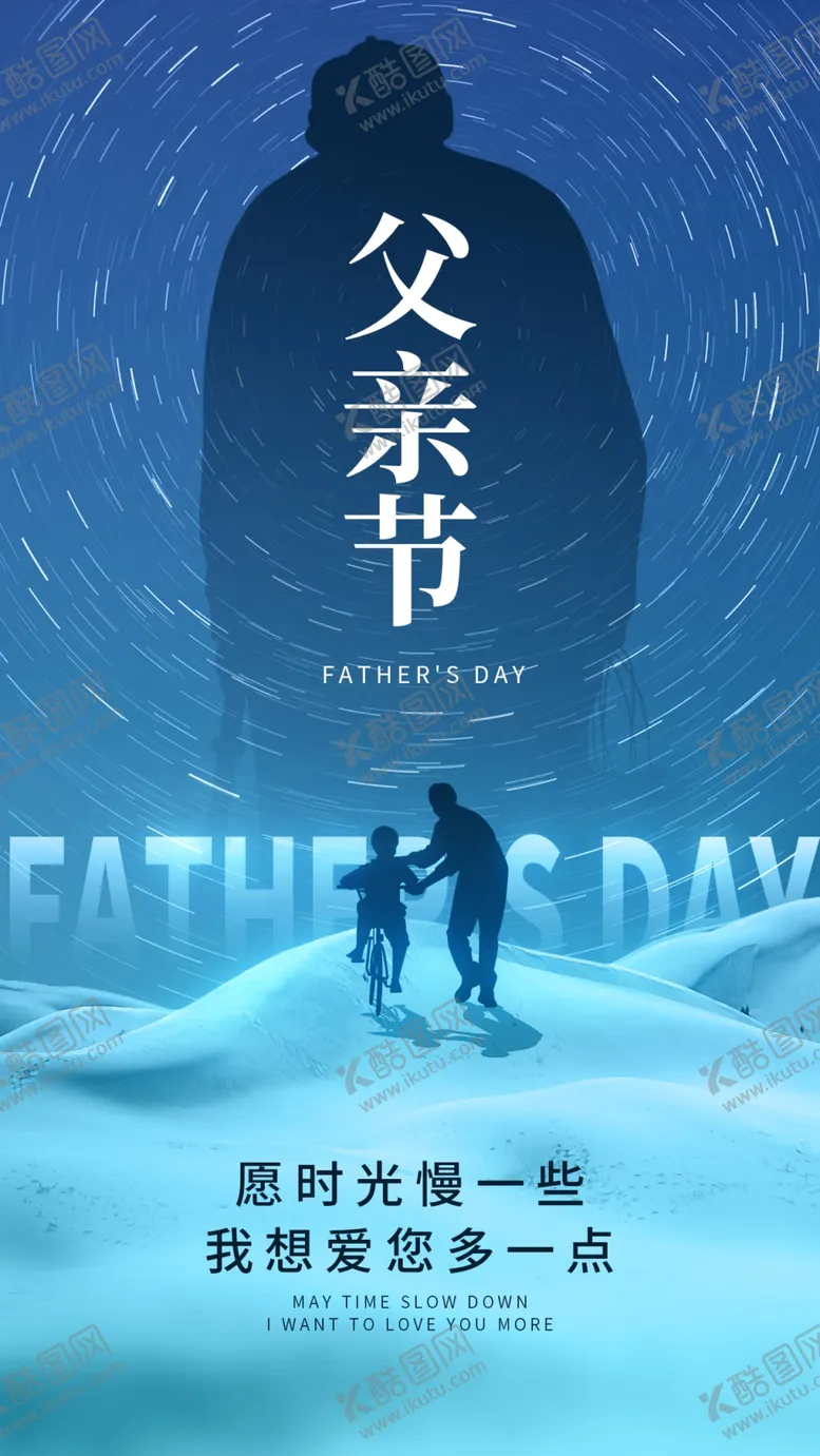 编号：71388602061229343128【酷图网】源文件下载-小满海报