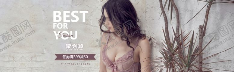 编号：63448909280618205003【酷图网】源文件下载-服装