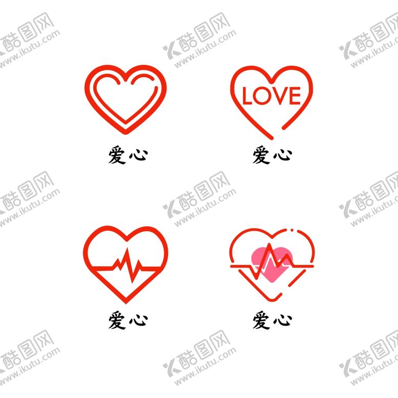 编号：58293709201652026498【酷图网】源文件下载-红色爱心