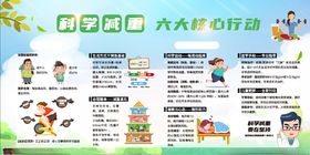 小心玻璃小心台阶
