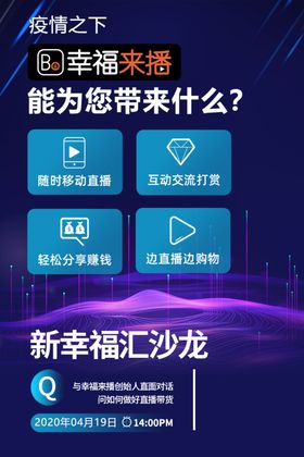 咖啡色韩国沙龙剪发促销海报